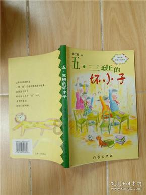 新大话3经典版