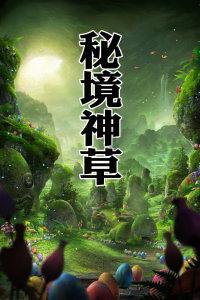 无限试驾2