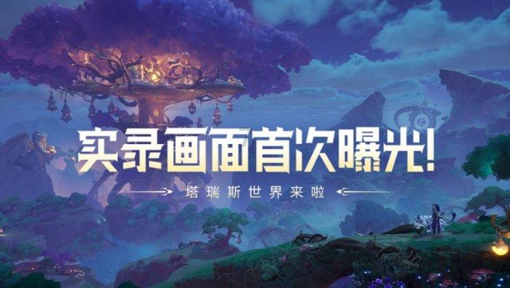 呼伦贝尔市委社会工作部在全区率先组建成立