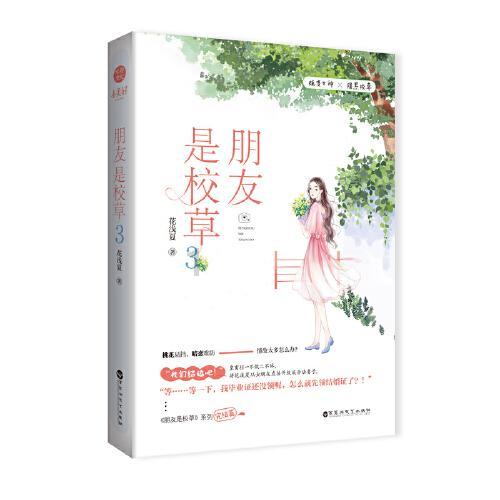 如龙0