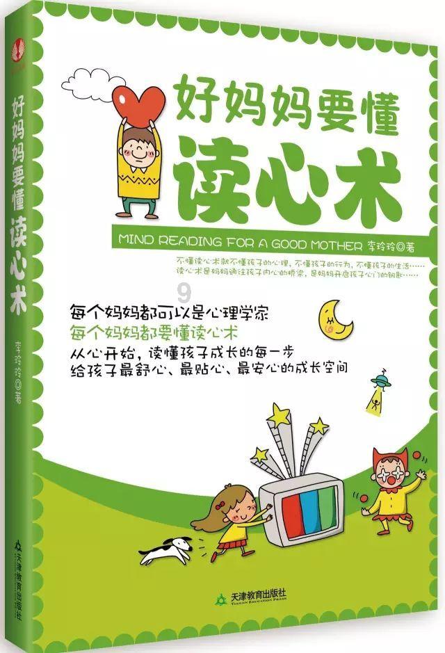 为什么各地都有方言?游戏画面