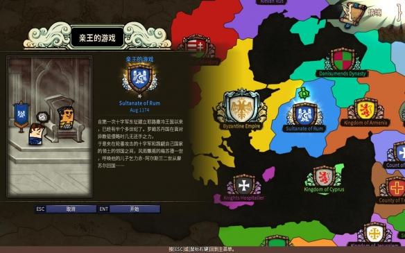全民剧本大师内置菜单