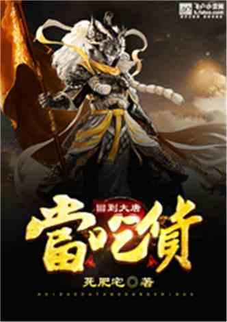 火柴人超能战士