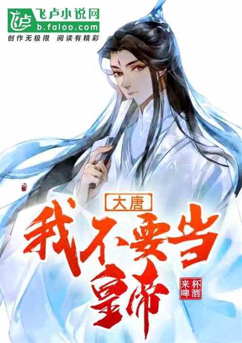公安机关开展新疆乌什7.1级地震抗震救灾工作