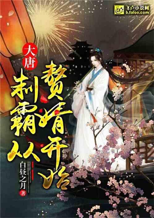 大连推进医疗领域重点工作，增强看病就医获得感满意度