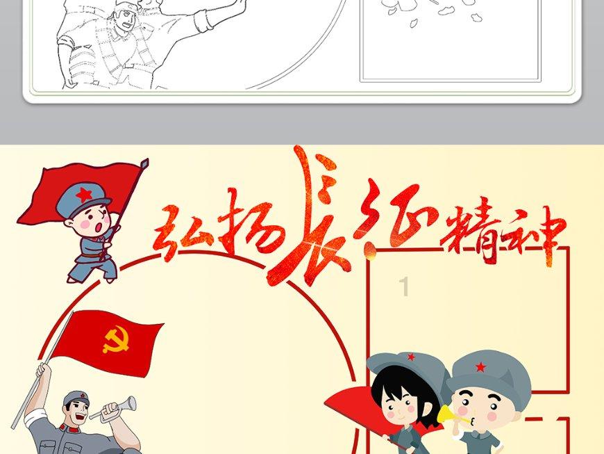 武侠拼图