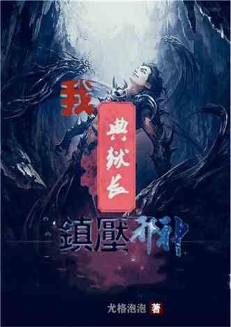 豆娃爱糖果3