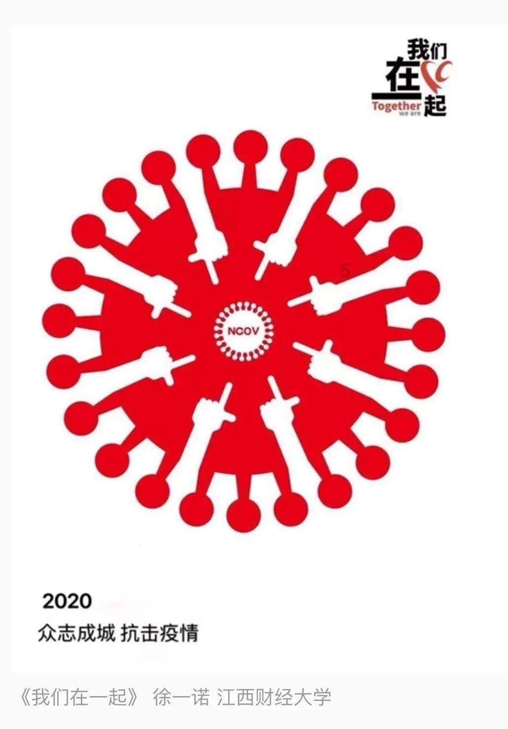 2023年度菏泽市牡丹诚信之星颁奖大会举行