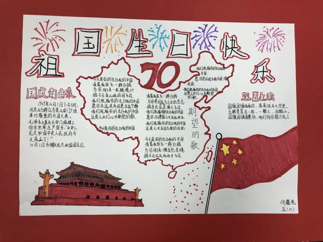 我要变长