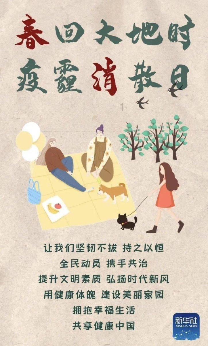 和前男友分手四个月了，他今天突然给我朋友圈点赞是啥意思？游戏画面
