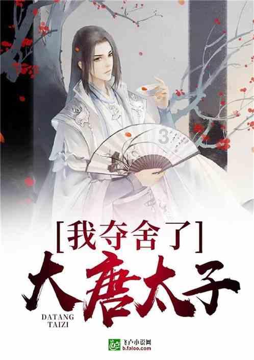 万词王