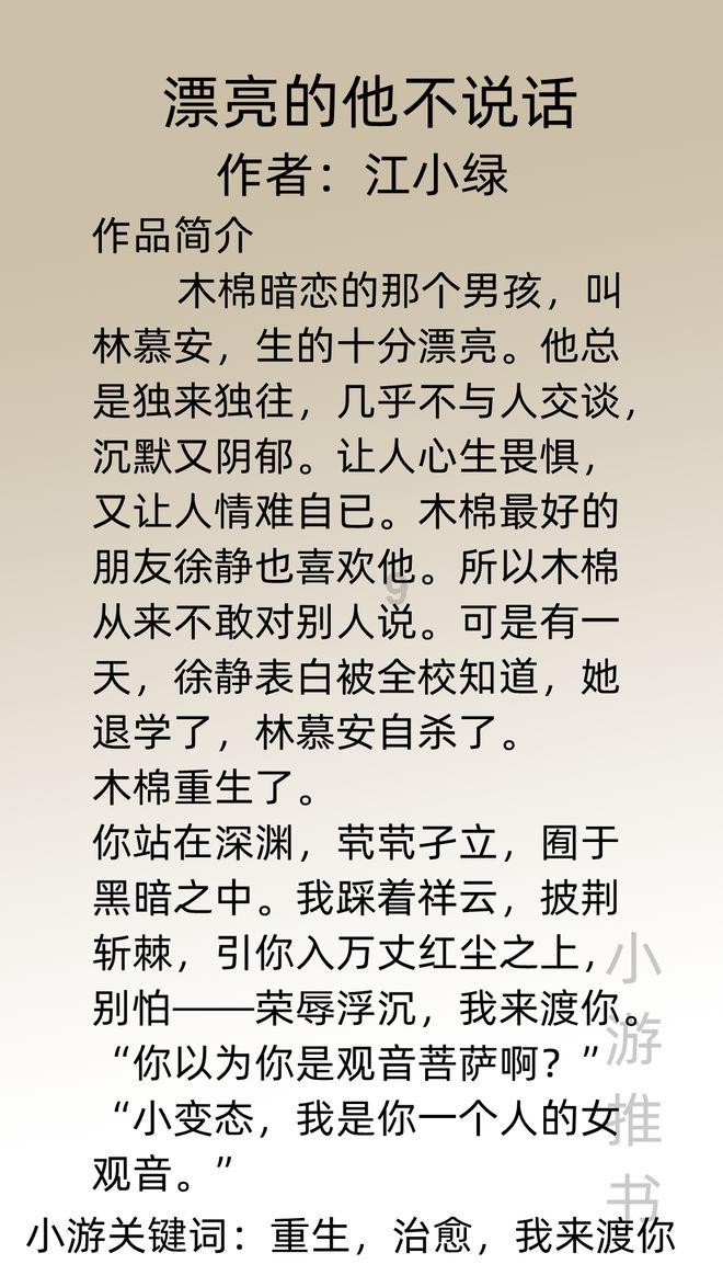 迷宫塔